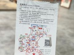 -孙子文化园