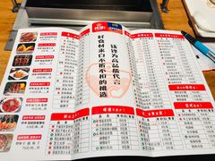 菜单-钱锋炭缸烧烤(南湖大路总店)