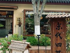 -江心屿景区