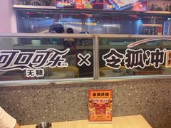 -令狐冲烤鱼·烧菜馆(达明店)