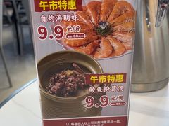 -明本海鲜大排档·鱼生海鲜烧烤宵夜(陈家祠店)
