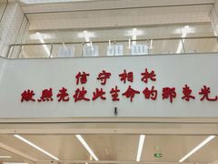 -中国人民解放军空军特色医学中心(空军总医院)