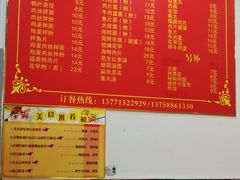 -大叔家福鼎小吃(十全街店)