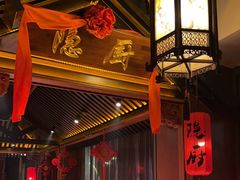 -隐厨中国餐馆(红旗大街店)