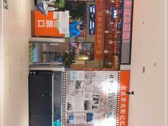 -华美国际影城(旧宫永辉店)
