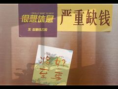 -富贵面包公司(运河店)