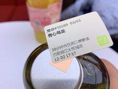 -奈雪的茶(大悦城店)