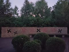 -群力丁香公园