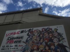 -秋叶原电器街