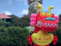 -三亚千古情