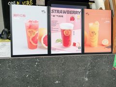 -丸摩堂鲜果茶(华西二院店)