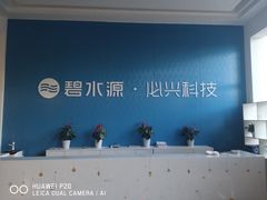 -中关村生命科学园