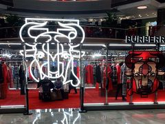 -BURBERRY(上海港汇恒隆广场店)