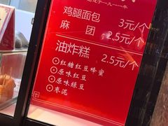 -鼎丰真(重庆路店)