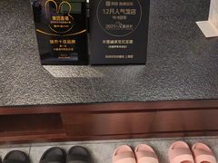 -水墨澜渟足道·SPA·传统(四望亭东关街店)