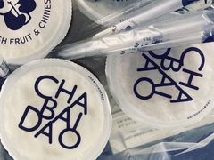 -茶百道(世纪大道店)