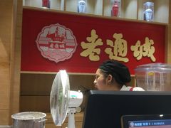 -老通城豆皮大王(吉庆街店)