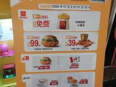 -麦当劳(启迪香山店)