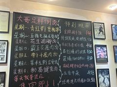 -大哥餐厅(西城花园店)