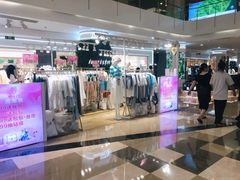 -皇庭广场(福华三路店)