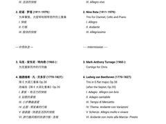 -中山公园音乐堂