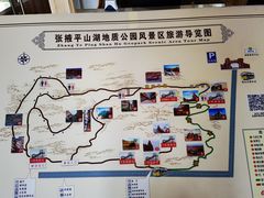 -张掖平山湖大峡谷景区