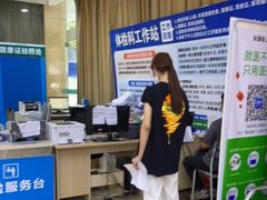 -广州仁爱天河医院体检中心