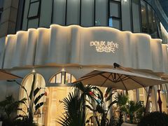 -杜哈夫DOUX RÊVE·生日蛋糕(日月光店)