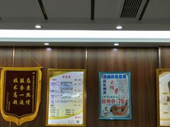 -郑远元专业修脚房(巴县大道店)