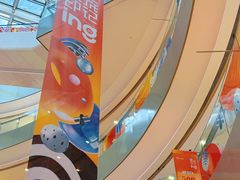 -宝龙城(杭州滨江店)