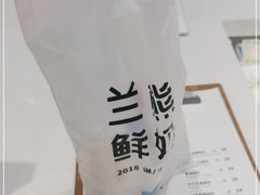 -兰熊鲜奶(昌平悦荟店)