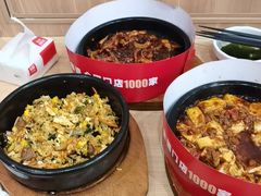 -米村拌饭(江宁万达店)