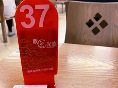 -崔记拉面馆(航北店)