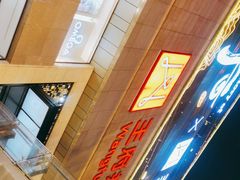 -王府井百货(总府店)