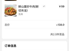 -南拳十三姨·潮汕砂锅粥·粤菜(西单大悦城店)