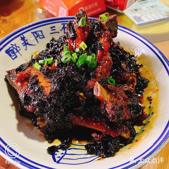 老吃货(双港中路店)