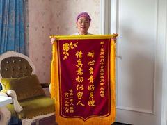 -福田家月子中心 产后 月嫂(市立母子医院店)