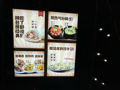 -五一饭店(唐都里店)