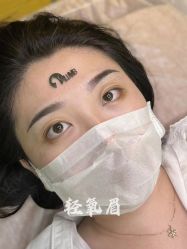 -宛央半永久·美学研究所