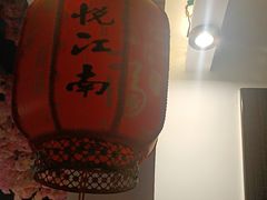 -食悦江南·淮扬菜·烤鸭(亚运村·惠新店)