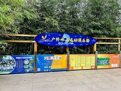 -WhaleSports户外水上运动俱乐部(朝阳公园店)