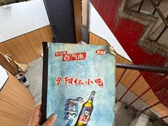 -夕阳红小吃(中街大悦城店)