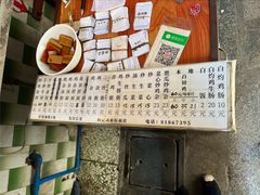-同记鸡粥粉面店