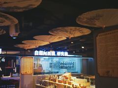 自助取餐区-白起肉夹馍