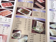 菜单-洪长兴(云南南路店)