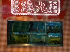 -丰盛里