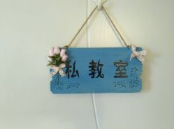 -瑜舍瑜伽连锁教室