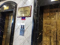 -江南村酒家