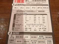 -豚王拉面(澳门银河店)
