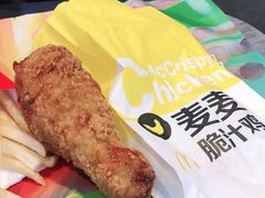 -麦当劳(坂田分店)